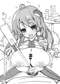 Sanae-san ga H na Service shite kureru Hon hentai