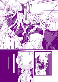 Kirigiri Kyouko-kin e no Oshioki Kaishi shimasu hentai