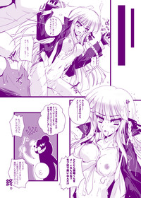 Kirigiri Kyouko-kin e no Oshioki Kaishi shimasu hentai