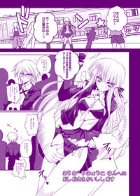 Kirigiri Kyouko-kin e no Oshioki Kaishi shimasu hentai