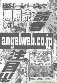 ANGEL Club 2002-02 hentai