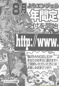 ANGEL Club 2002-02 hentai
