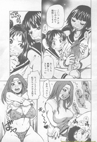 ANGEL Club 2002-02 hentai