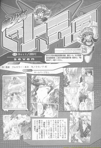 ANGEL Club 2002-02 hentai