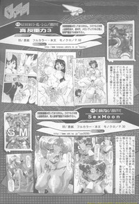 ANGEL Club 2002-02 hentai