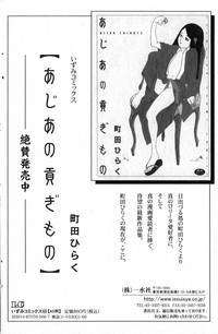 Bishoujo Teki Kaikatsu Ryoku 2007 Vol.15 hentai