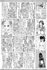 Bishoujo Teki Kaikatsu Ryoku 2007 Vol.15 hentai