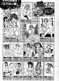 COMIC Potpourri Club 2007-11 hentai