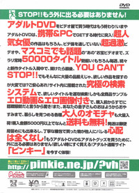 COMIC Potpourri Club 2007-11 hentai
