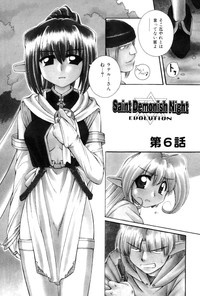 Saint Demonish Night Evolution hentai