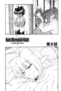 Saint Demonish Night Evolution hentai