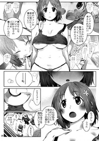 Ore no IV Mimura Kanako hentai