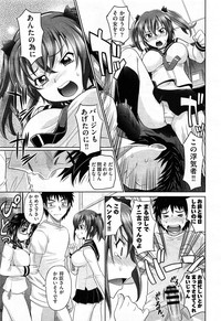 COMIC AUN 2014-02 hentai