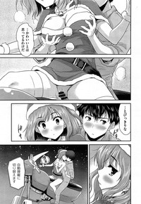 COMIC AUN 2014-02 hentai