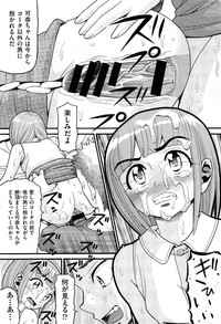 COMIC AUN 2014-02 hentai