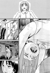 COMIC AUN 2014-02 hentai