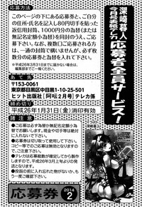 COMIC AUN 2014-02 hentai