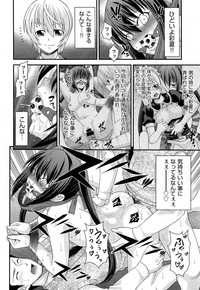 COMIC AUN 2014-02 hentai