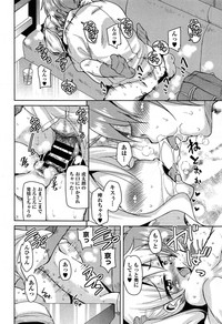 COMIC AUN 2014-02 hentai