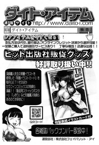 COMIC AUN 2014-02 hentai