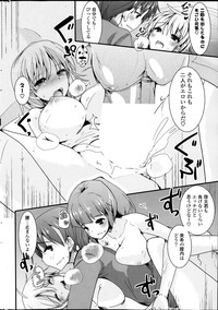 COMIC Potpourri Club 2014-02 hentai