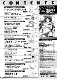 COMIC Potpourri Club 2014-02 hentai