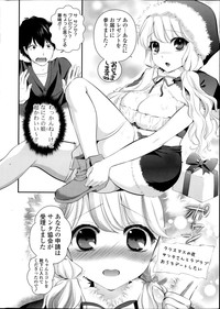 COMIC Potpourri Club 2014-02 hentai