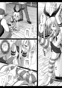 KanMusu Ryoujoku 1 Hitori de Ensei ni Kita Shimakaze o Tsukamaete Rinkan hentai