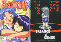 Gemini no Tenbin Soushuuhen | Balance of Gemini hentai