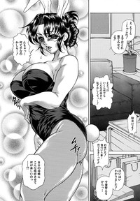 Joshi Ana Shiho hentai