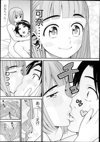 Sex G Ch.1-4 hentai