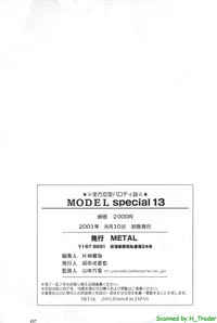 Model Special 13 hentai
