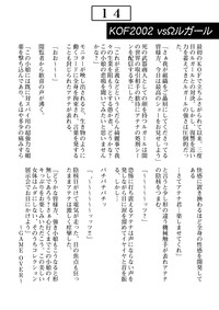 Jigoku e no Katamichi 1 Credit hentai