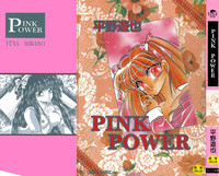 PINK POWER hentai