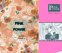 PINK POWER hentai