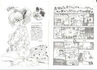 アリスの部屋 Vol.26 hentai