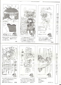 アリスの部屋 Vol.25 hentai