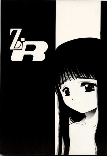 Z-R hentai
