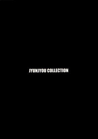Jyunjyou Collection hentai