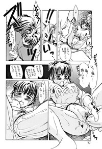 Soko ni Ai wa Aru no!? Hi! Vol.1 Stress Ippai hentai