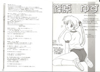 アリスのでんちばくだん Vol.18 hentai