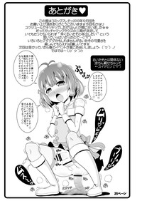Comic Furechin 2013-12 hentai