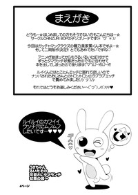 Comic Furechin 2013-12 hentai