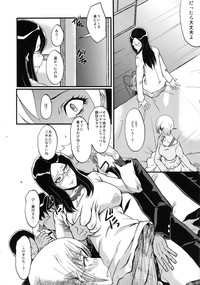 Urabambi Vol. 48 Ochi Mama hentai