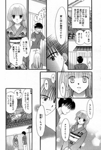 Manga Bangaichi 2007-07 hentai
