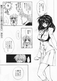 COMIC Papipo 2004-08 hentai