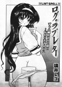 COMIC Papipo 2004-08 hentai