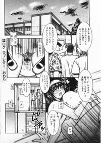 COMIC Papipo 2004-08 hentai