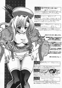 COMIC Papipo 2004-08 hentai