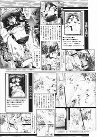 COMIC Papipo 2004-08 hentai